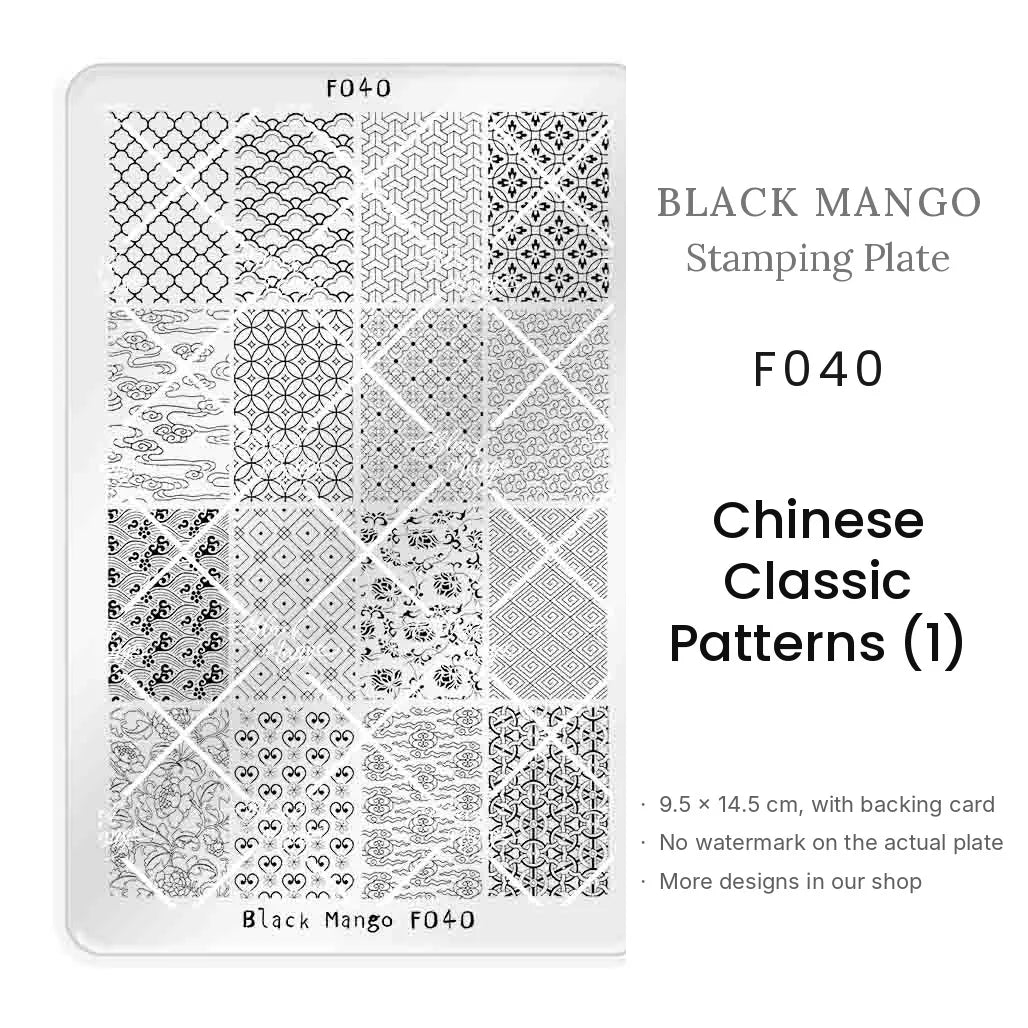 Black Mango F040 Chinese Classic Patterns (1) nail stamping plate, 9.5 × 14.5 cm