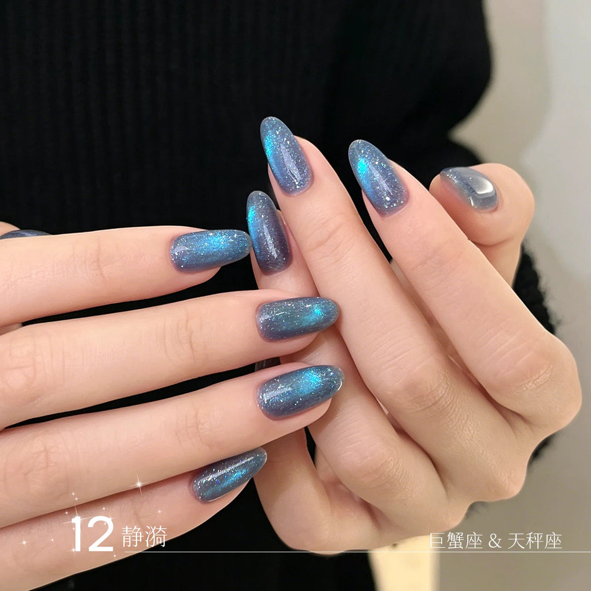 Moding Little Jewel Pony Cat Eye Gel Collection option image