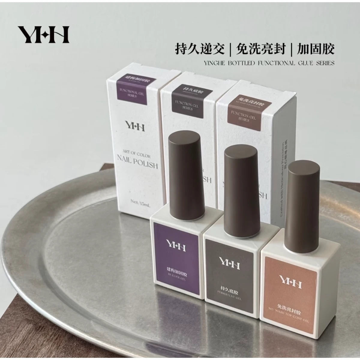 YHH Bottled Nail Function Gel photo 3