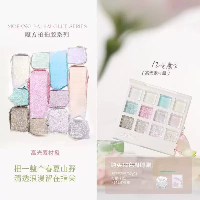 Magic Cube Nail Art Gel Palette — Pearlescent Texture, Color-Shifting Fine Glitter, No-Wipe 3D Detailing, Fairy Dust Paste & Acetate Gel photo 1