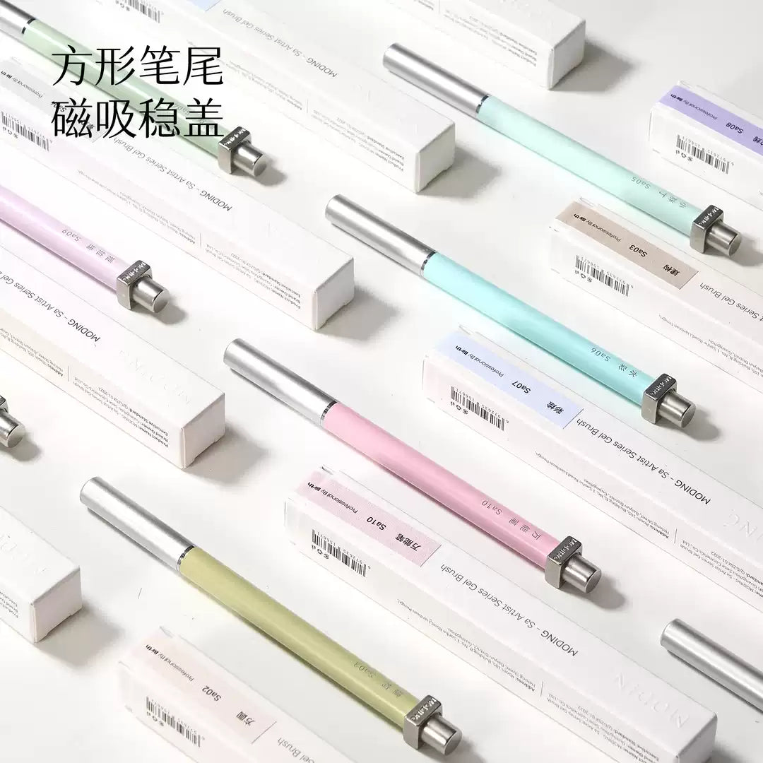 MODING Sa Artist Series Nail Art Brush Collection photo 4