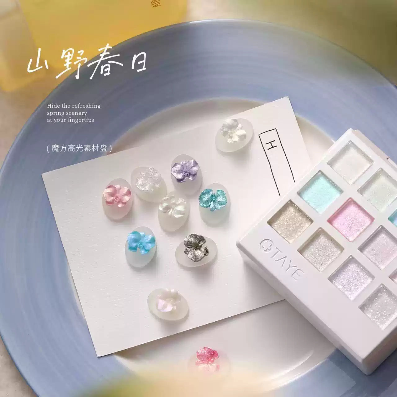 Magic Cube Nail Art Gel Palette — Pearlescent Texture, Color-Shifting Fine Glitter, No-Wipe 3D Detailing, Fairy Dust Paste & Acetate Gel photo 4