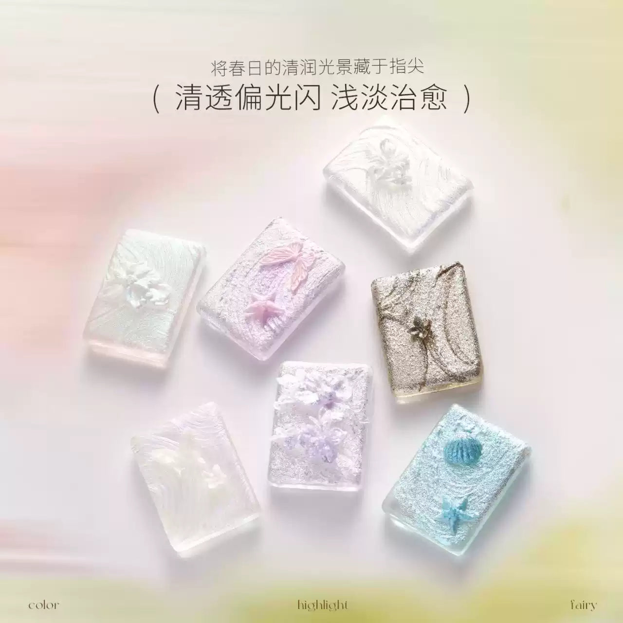 Magic Cube Nail Art Gel Palette — Pearlescent Texture, Color-Shifting Fine Glitter, No-Wipe 3D Detailing, Fairy Dust Paste & Acetate Gel photo 5