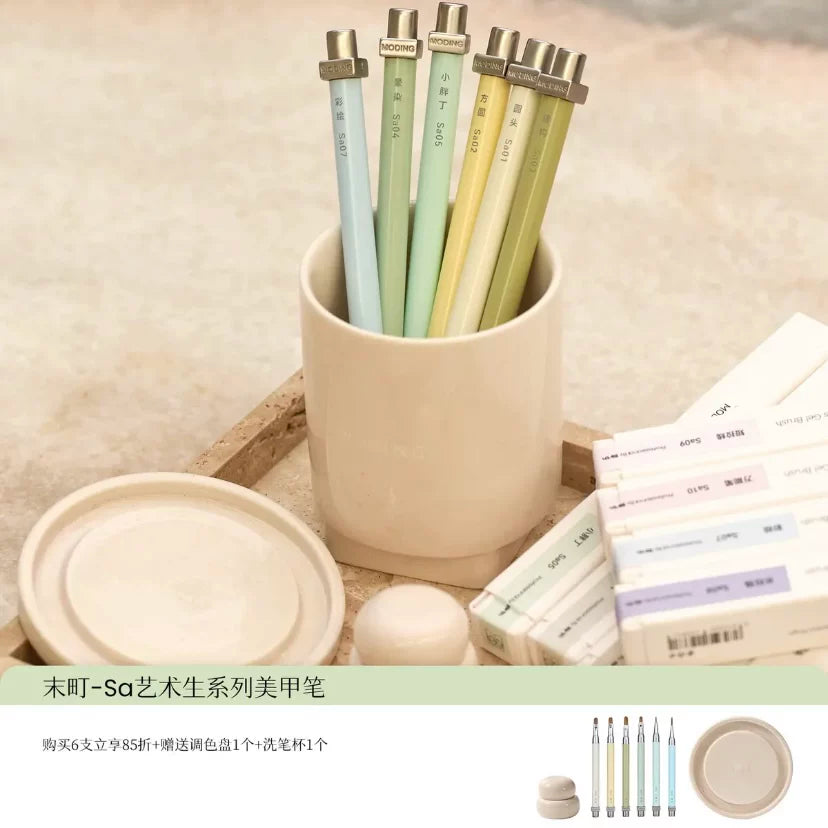 MODING Sa Artist Series Nail Art Brush Collection photo 9