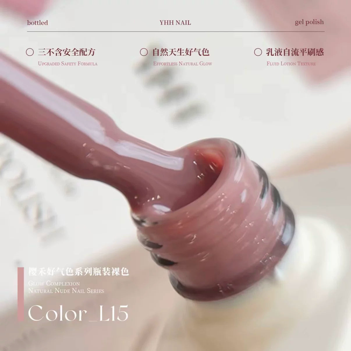 YHH Good-Complexion Nude L Series Gel Polish 10ml (20 Colors) photo 20