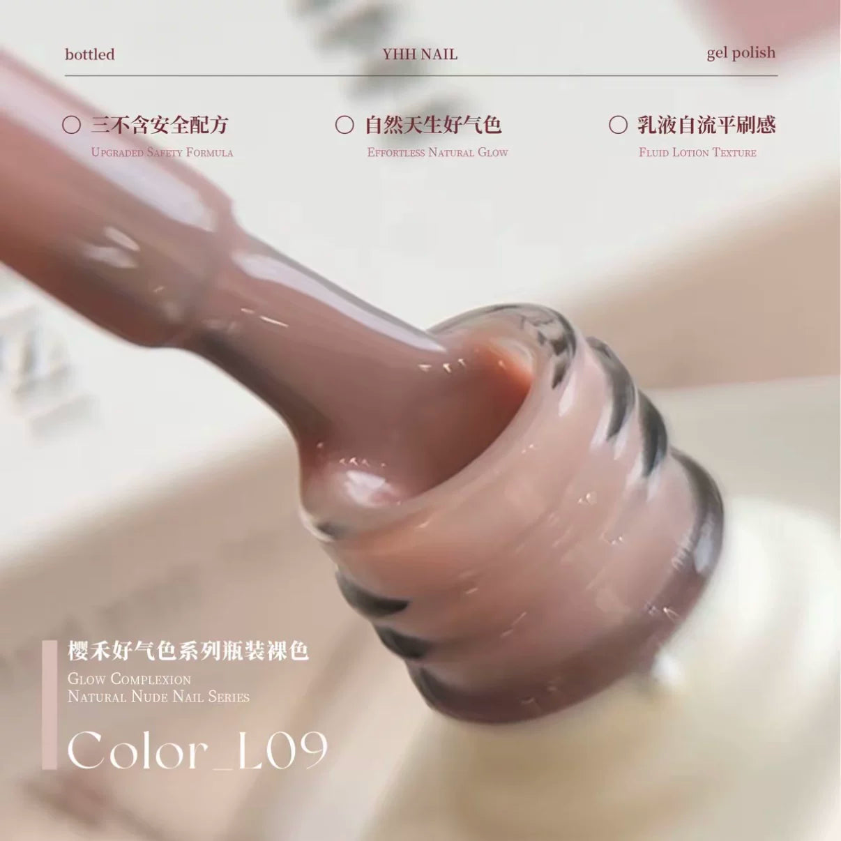 YHH Good-Complexion Nude L Series Gel Polish 10ml (20 Colors) photo 14