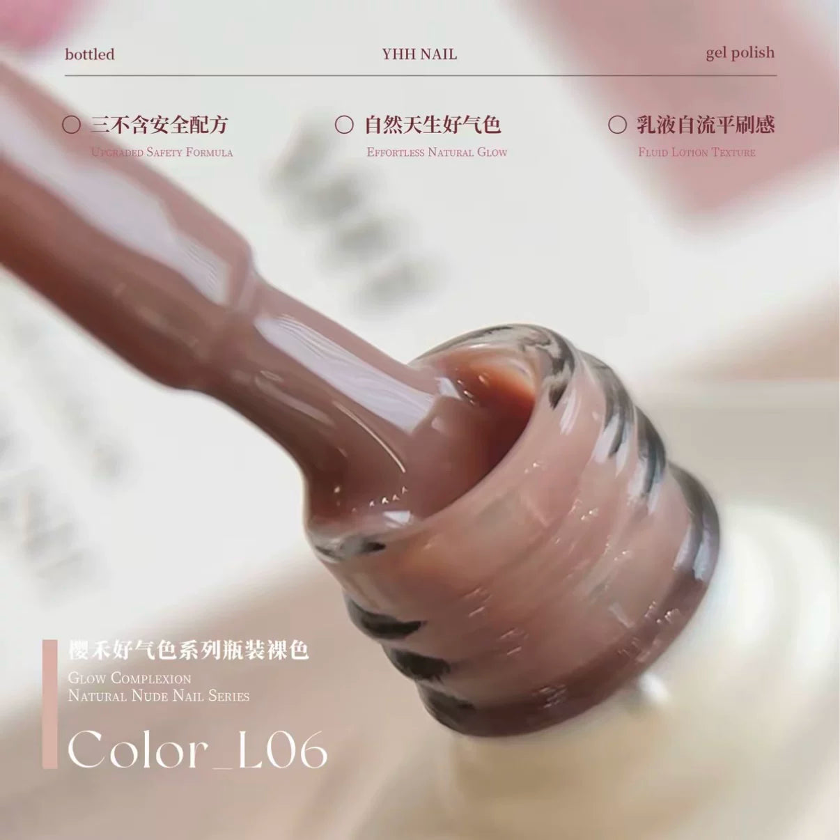 YHH Good-Complexion Nude L Series Gel Polish 10ml (20 Colors) photo 11