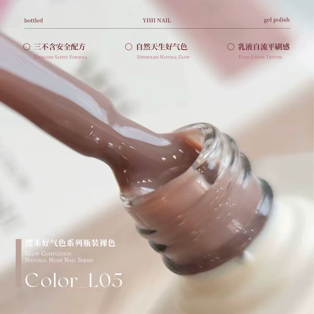 YHH Good-Complexion Nude L Series Gel Polish 10ml (20 Colors) photo 10