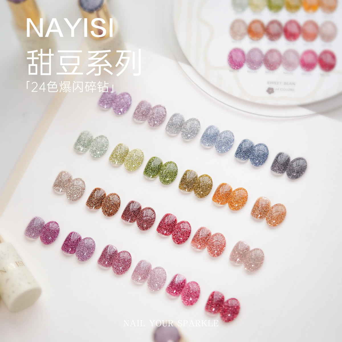 NAYISI Sweet Bean Crushed Diamond Flash Gel – 24 Shades (Bottle) photo 1