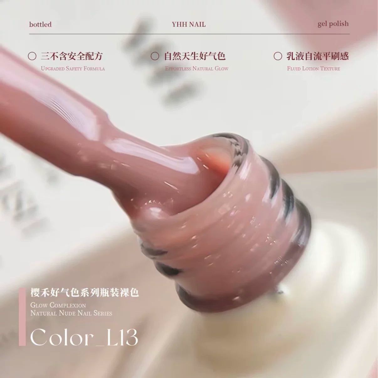 YHH Good-Complexion Nude L Series Gel Polish 10ml (20 Colors) photo 18