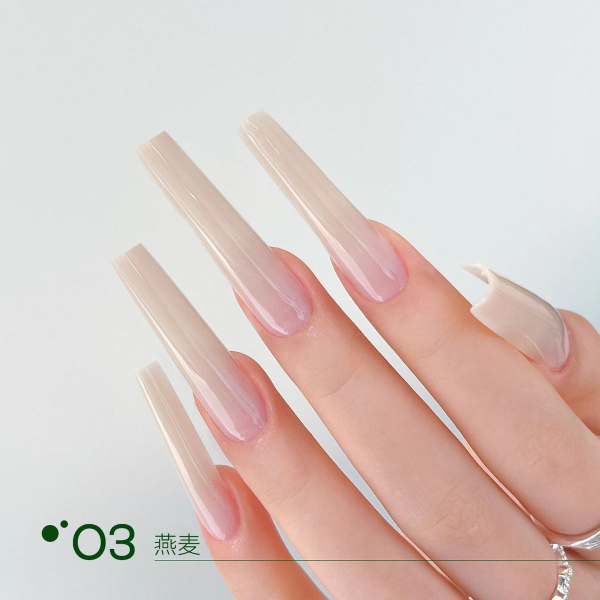 03燕麦 swatch