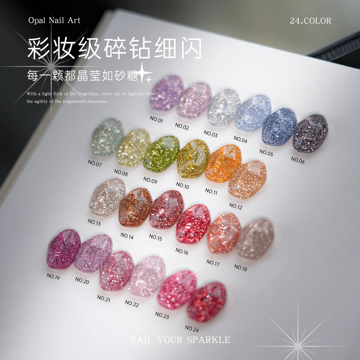 NAYISI Sweet Bean Crushed Diamond Flash Gel – 24 Shades (Bottle) photo 3