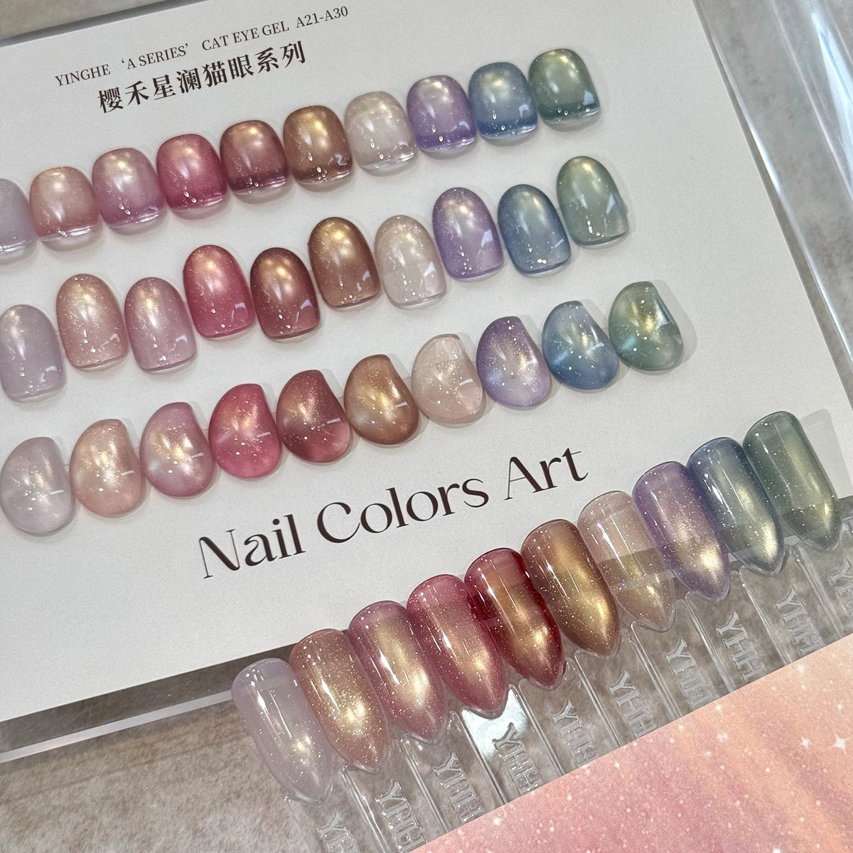 YHH A Series Cat Eye Gel A21-A30 (Potted 5g) photo 4