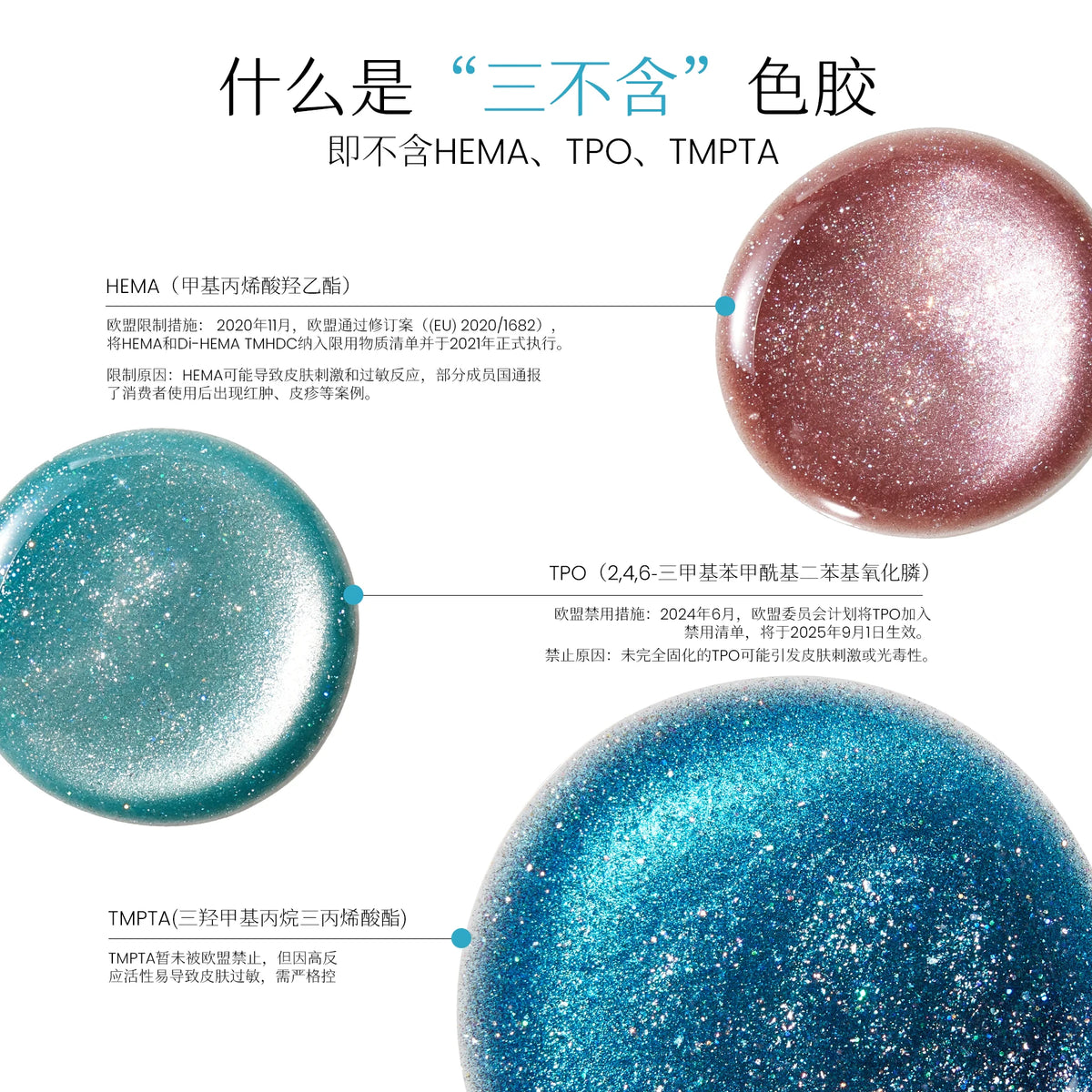 Moding Little Jewel Pony Cat Eye Gel Collection product photo