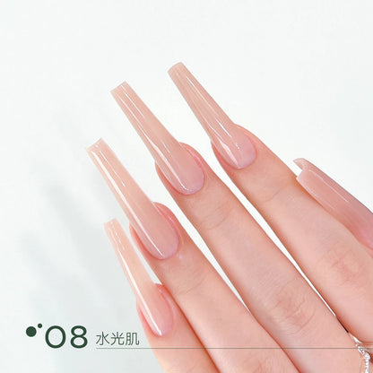 08水光肌 swatch