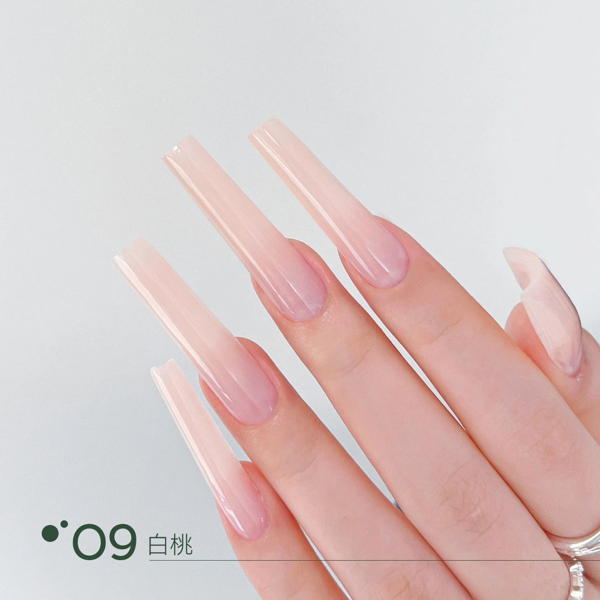 09白桃 swatch
