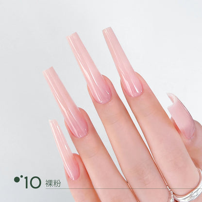 10裸粉 swatch