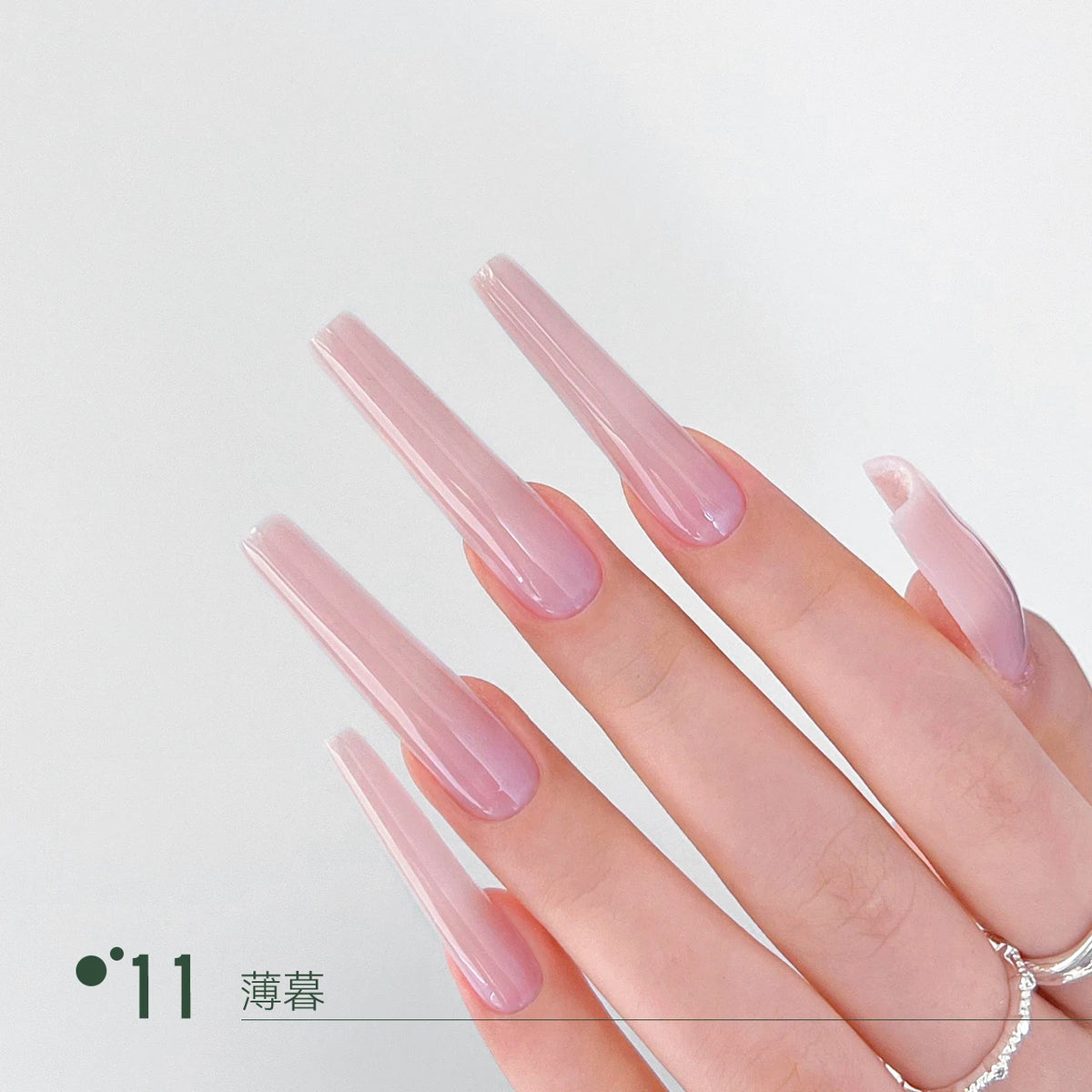 11薄暮 swatch