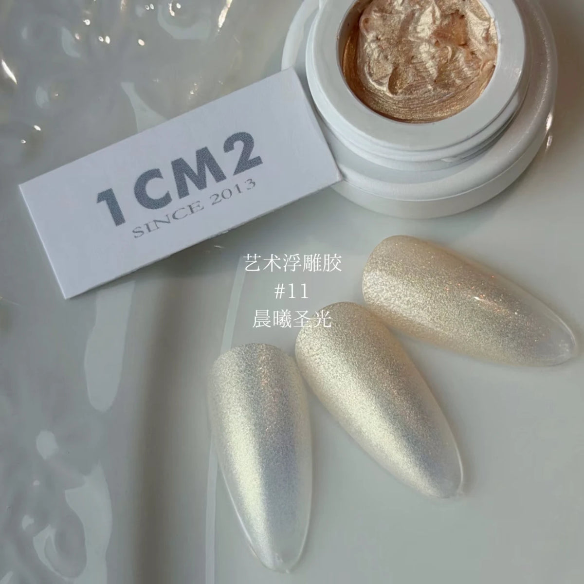 1CM2 Spring/Summer No Wipe Art Metallic Art Gel photo 6