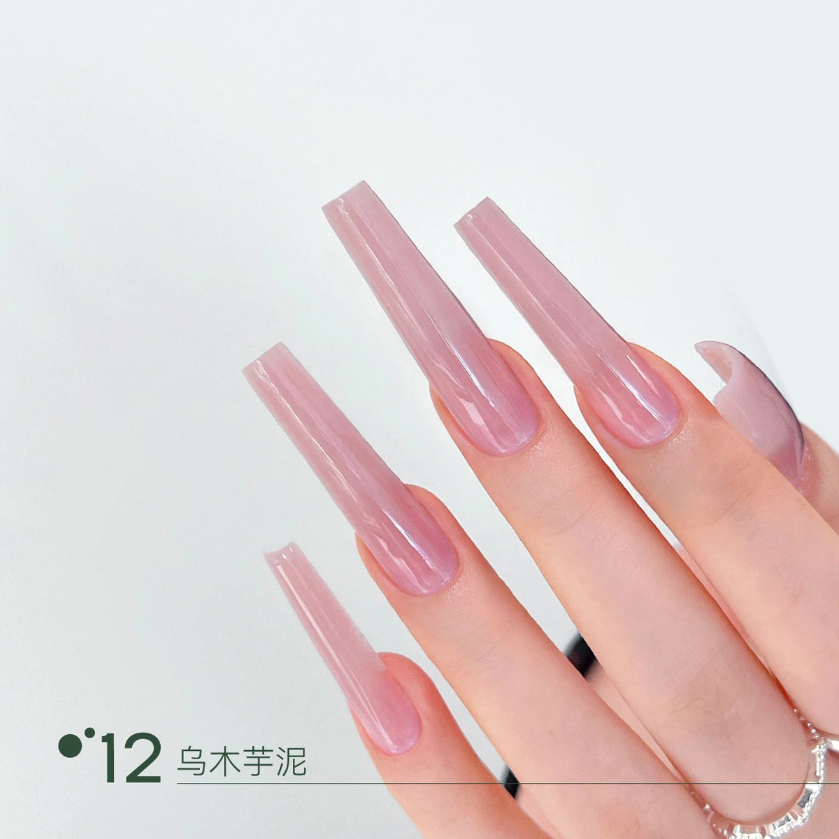 12乌木芋泥 swatch