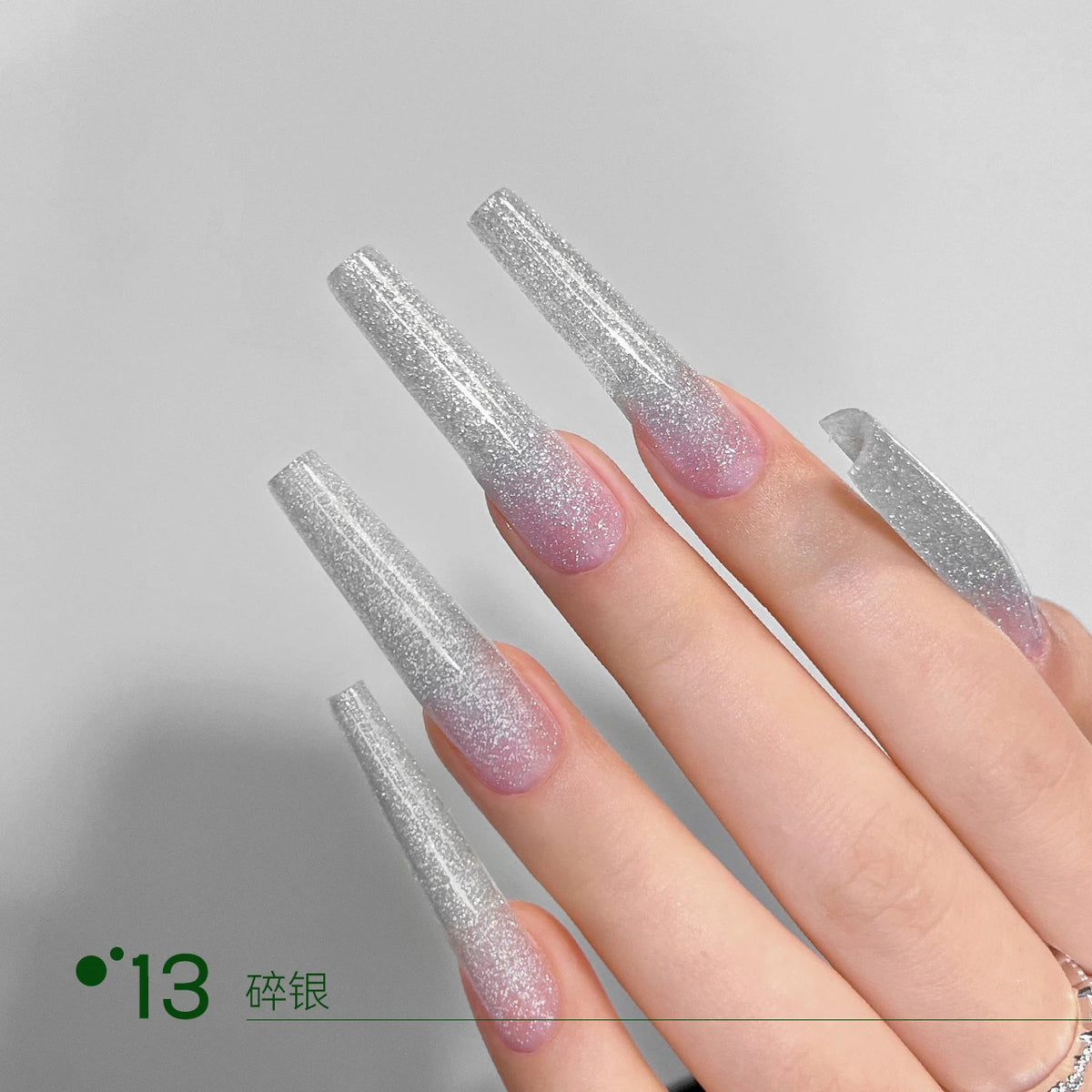 13碎银 swatch