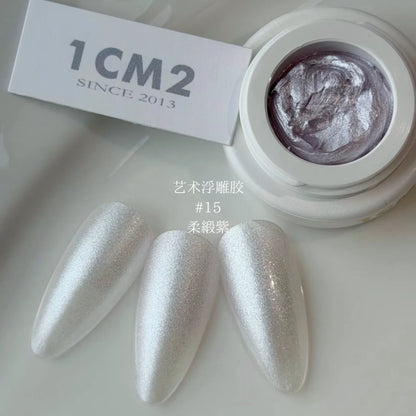 1CM2 Spring/Summer No Wipe Art Metallic Art Gel photo 10