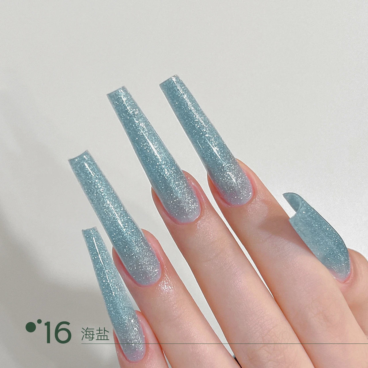 16海盐 swatch