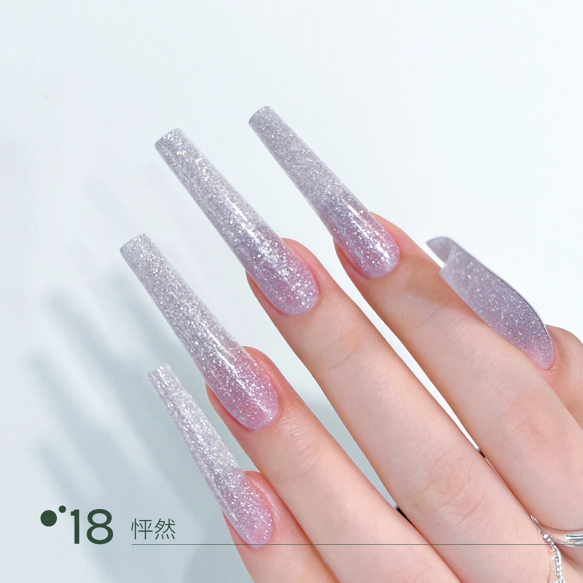 18怦然 swatch