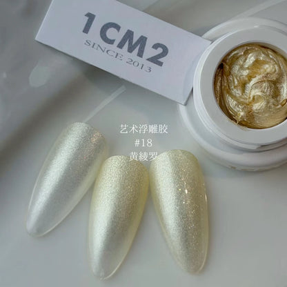 1CM2 Spring/Summer No Wipe Art Metallic Art Gel photo 13
