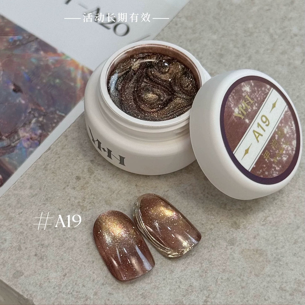 YHH Ethereal Gleam A Series Cat Eye Gel:A11–A20 (5g) photo 23