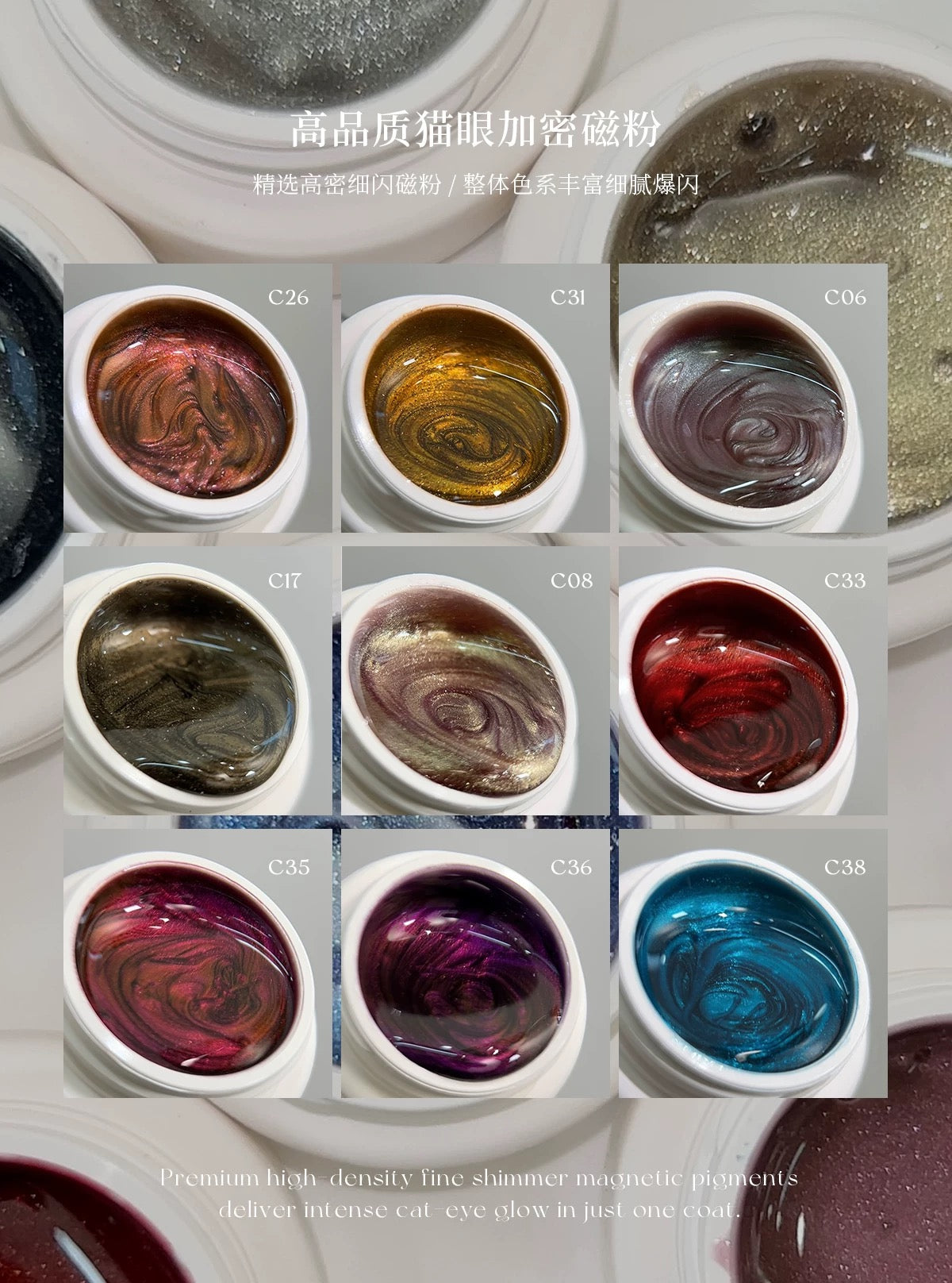 YHH Four Seasons Cat Eye Gel Polish