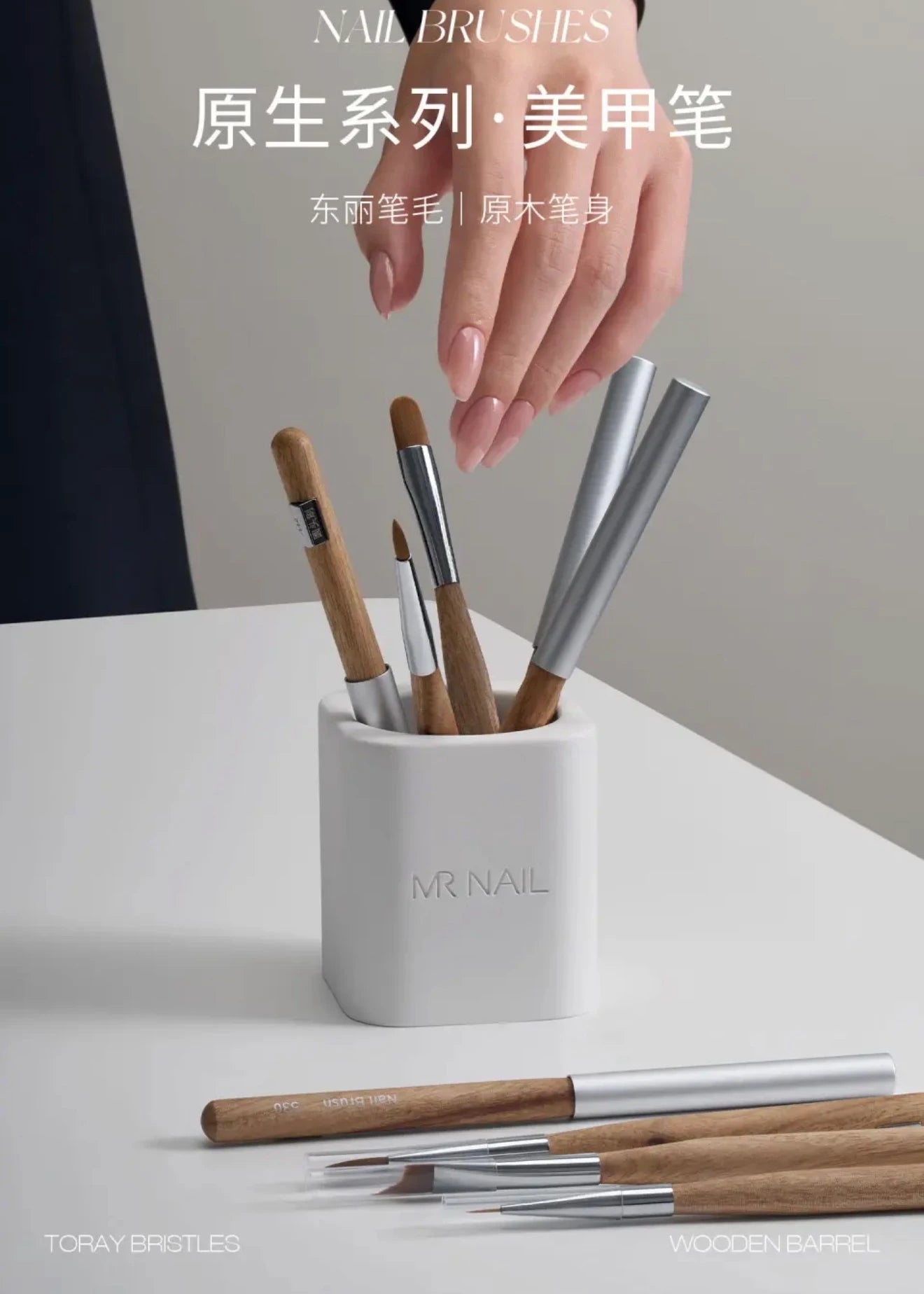 MR NAIL Original Series Nail Art Brushes (W521–W532) photo 2
