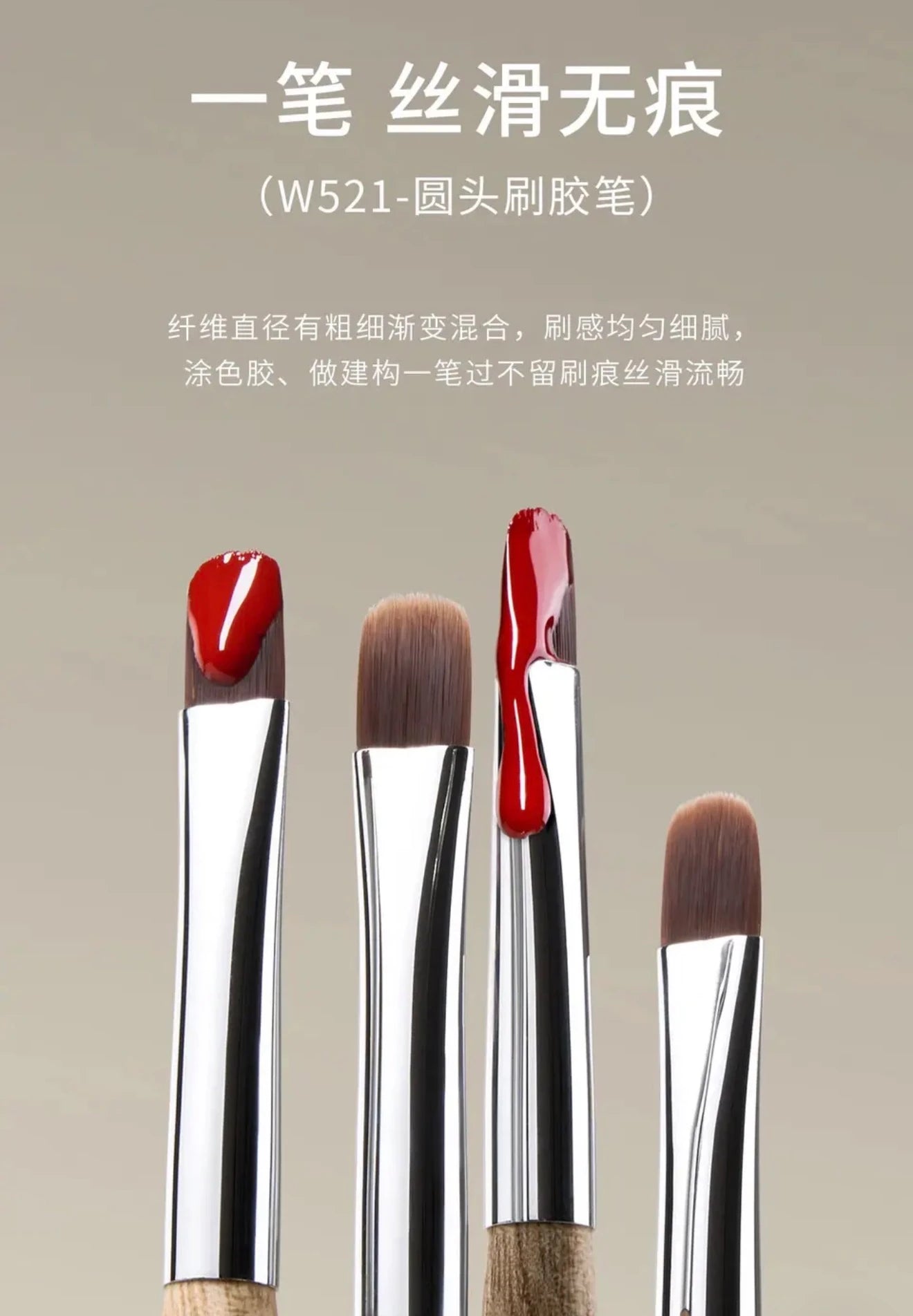 MR NAIL Original Series Nail Art Brushes (W521–W532) photo 7