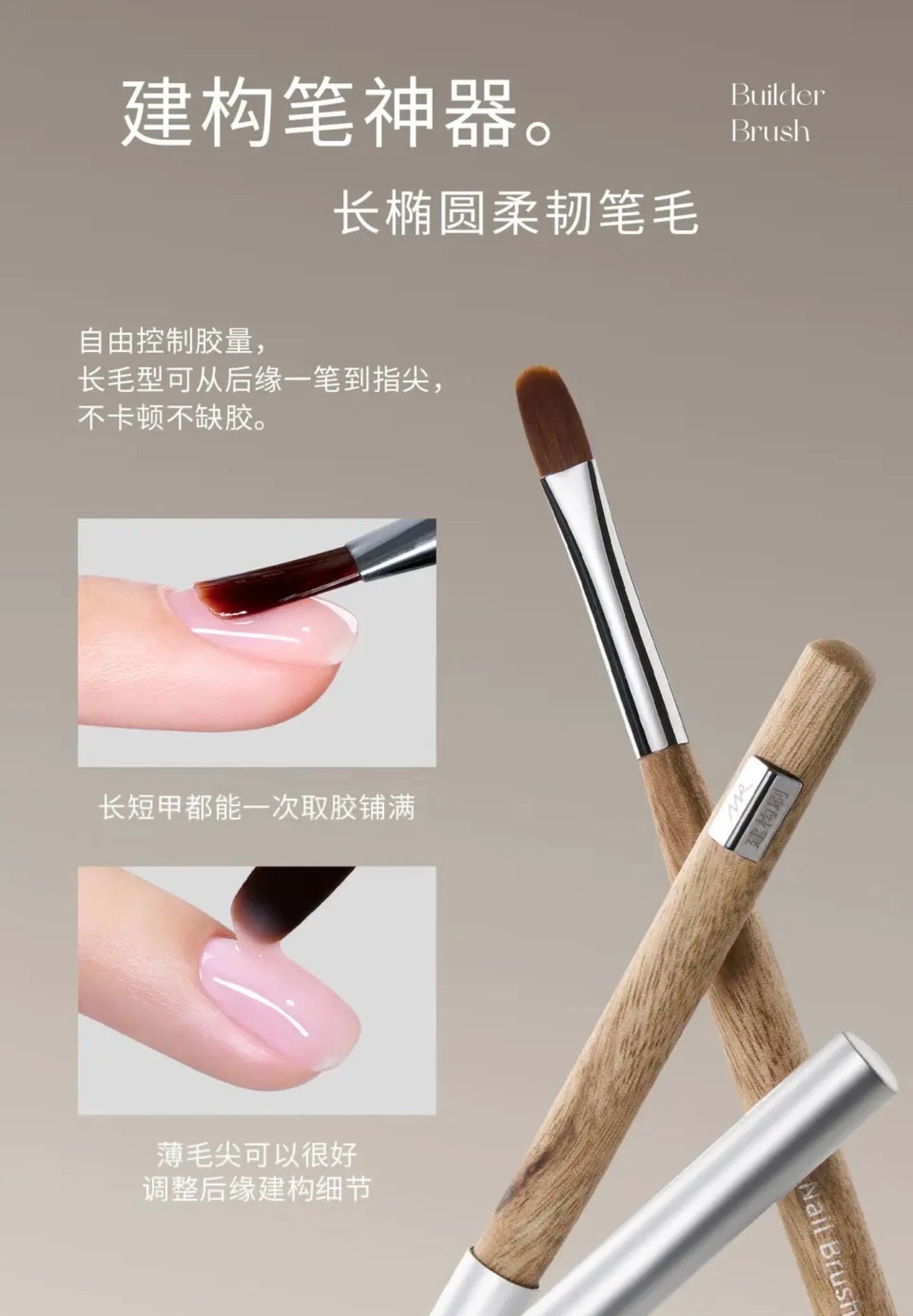 MR NAIL Original Series Nail Art Brushes (W521–W532) photo 9