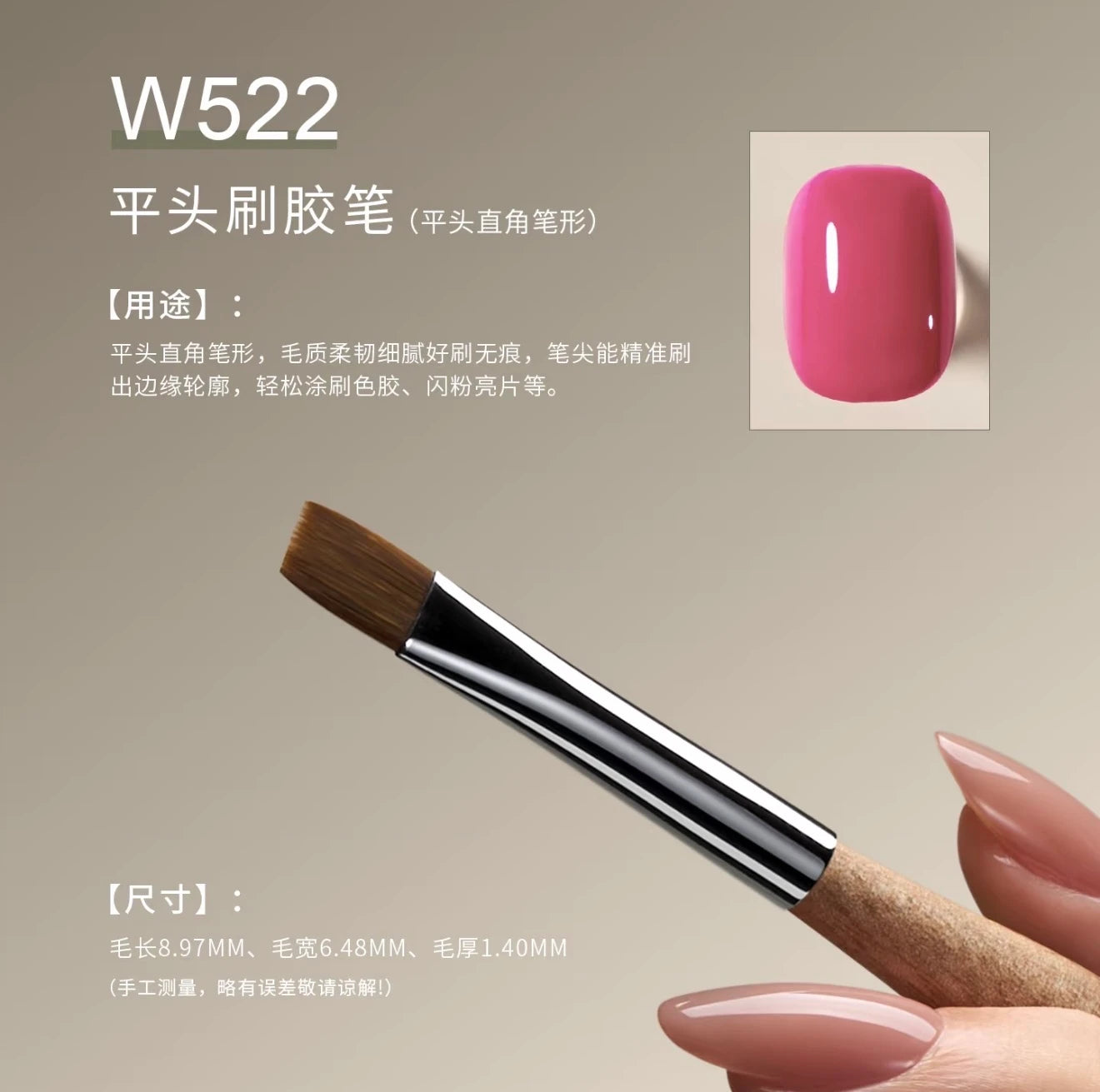 MR NAIL Original Series Nail Art Brushes (W521–W532) photo 12