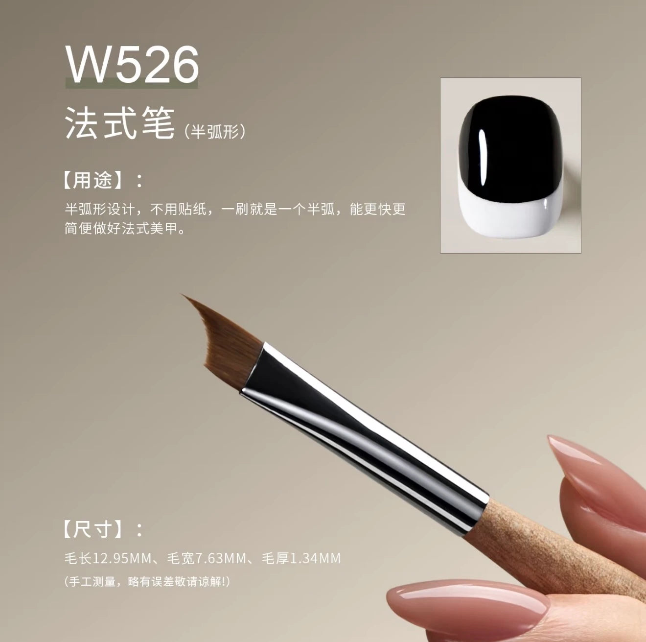 MR NAIL Original Series Nail Art Brushes (W521–W532) photo 16