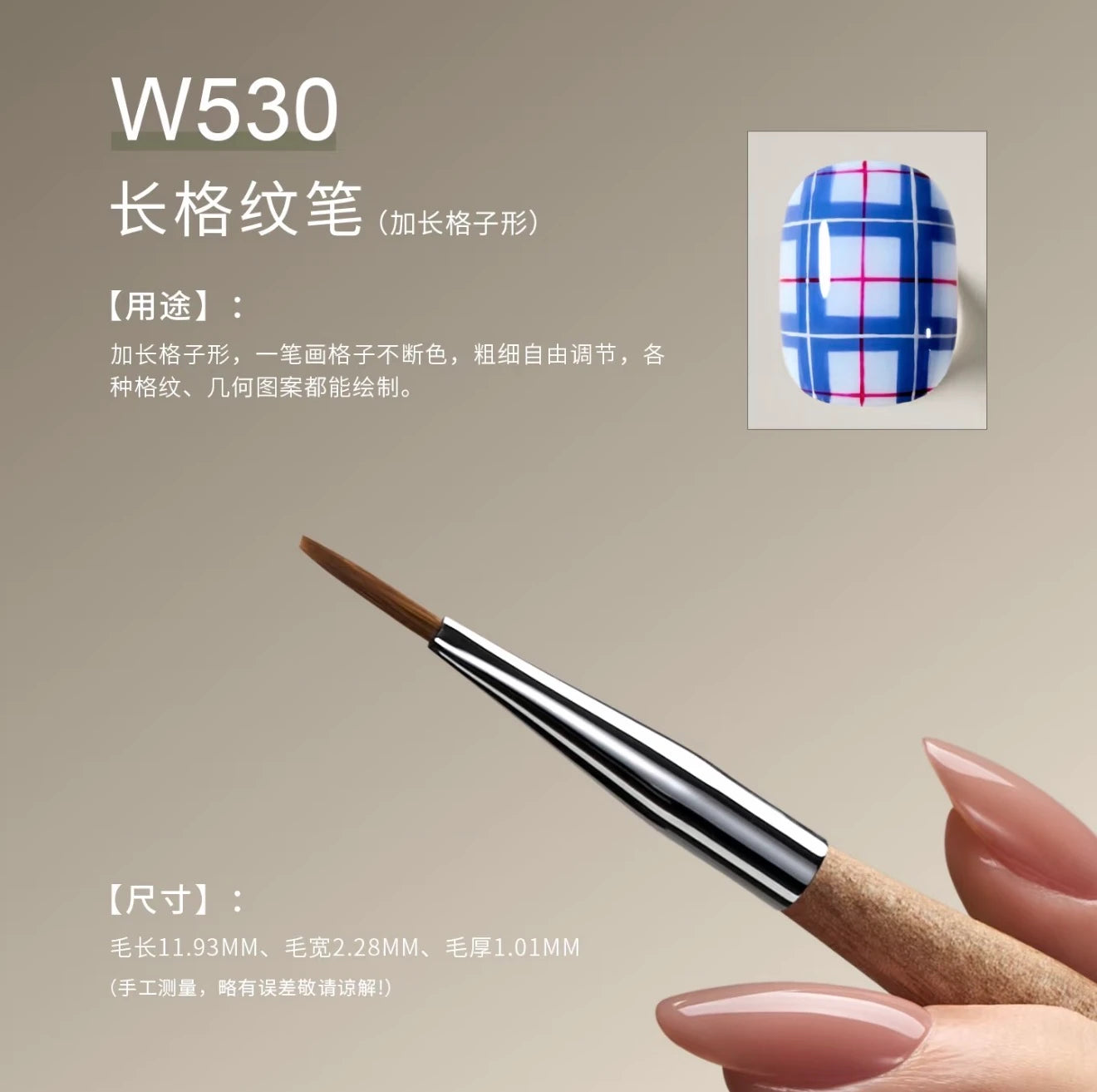 MR NAIL Original Series Nail Art Brushes (W521–W532) photo 20