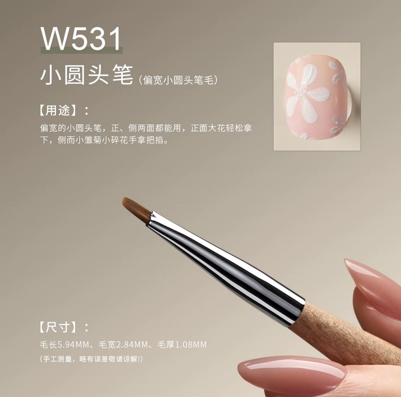 MR NAIL Original Series Nail Art Brushes (W521–W532) photo 21