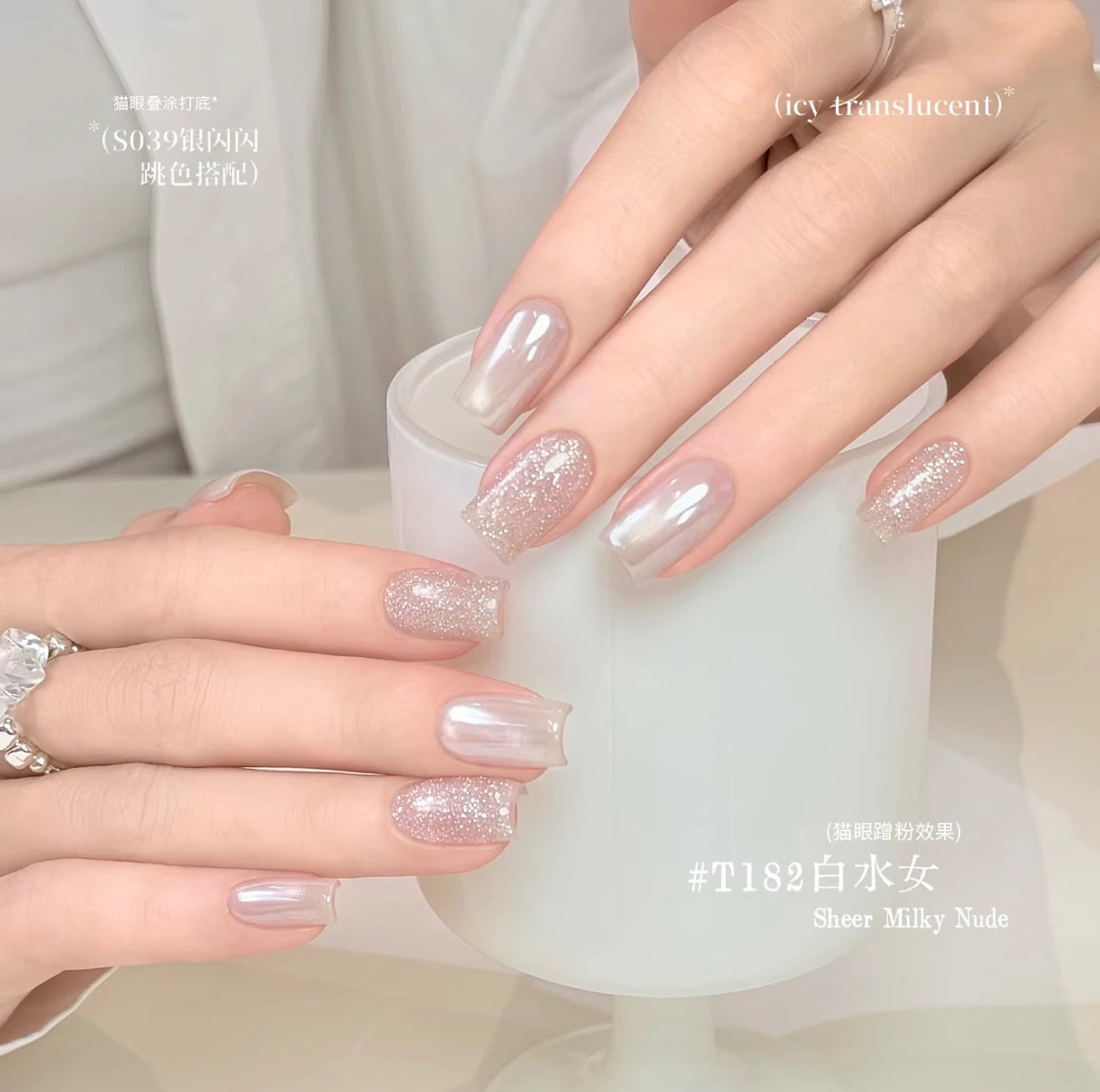 TAYE Whitewater Cat Eye Gel Polish (6g) photo 4