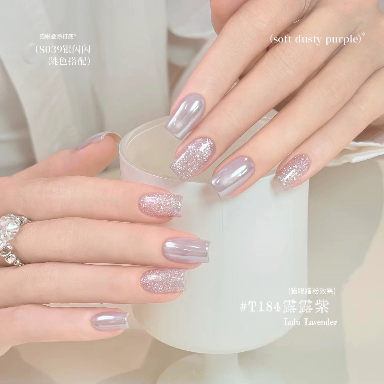 TAYE Whitewater Cat Eye Gel Polish (6g) photo 6