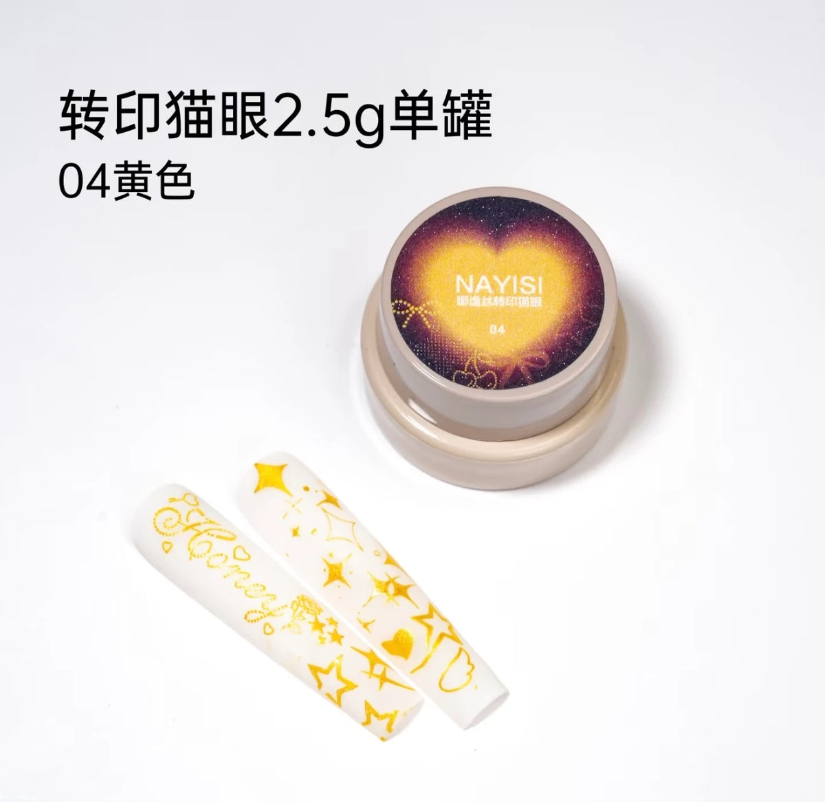 Multifunctional Stamping Cat-Eye Gel photo 2