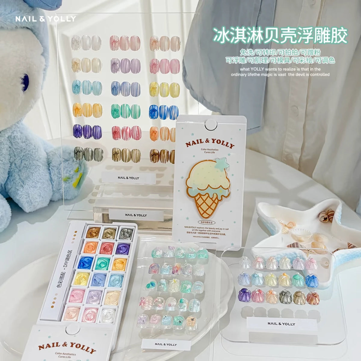 Nail & Yolly Nail Art Gel Palette photo 29