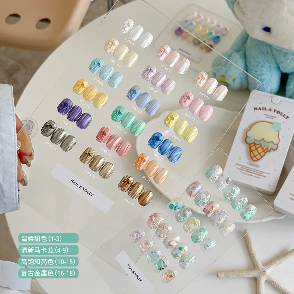 Nail & Yolly Nail Art Gel Palette photo 30