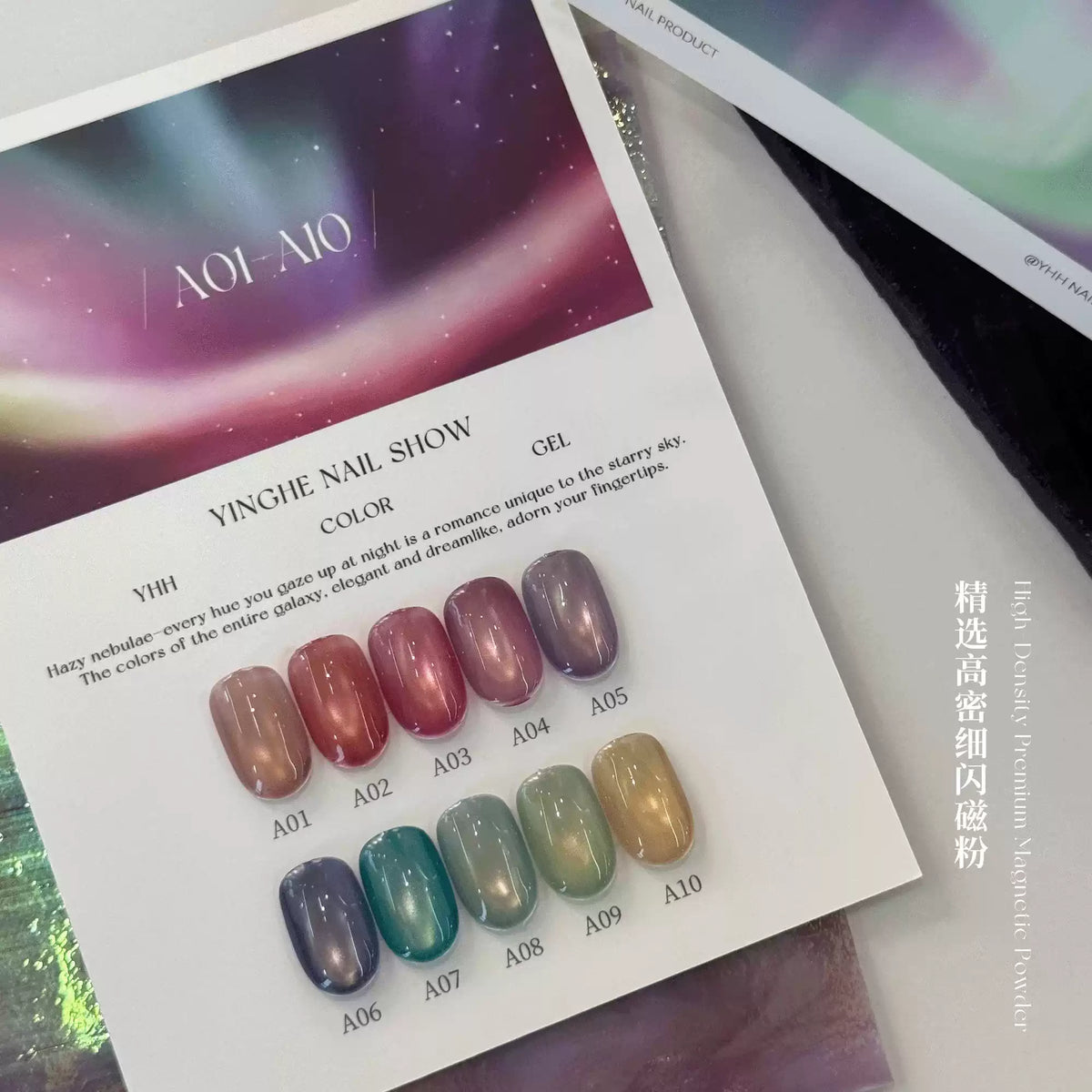 YHH Starry A Series Cat Eye Gel A01–A10 (5g) photo 21