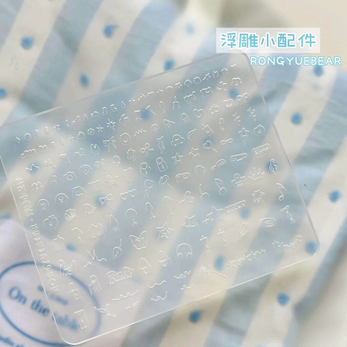 Rongyue Bear Embossed Mini Parts silicone nail art mold with tiny relief motifs