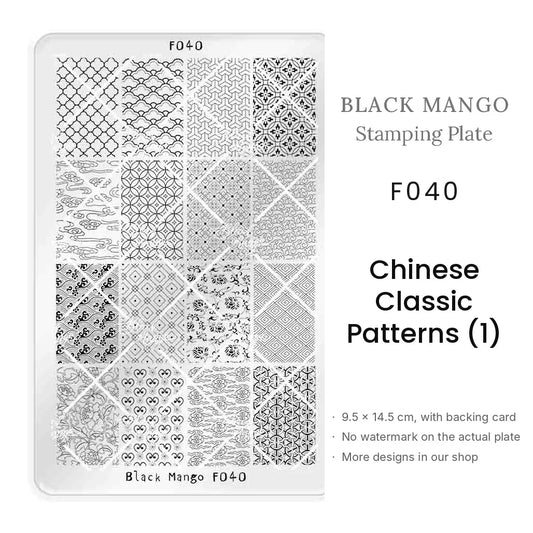 Black Mango F040 Chinese Classic Patterns (1) nail stamping plate, 9.5 × 14.5 cm