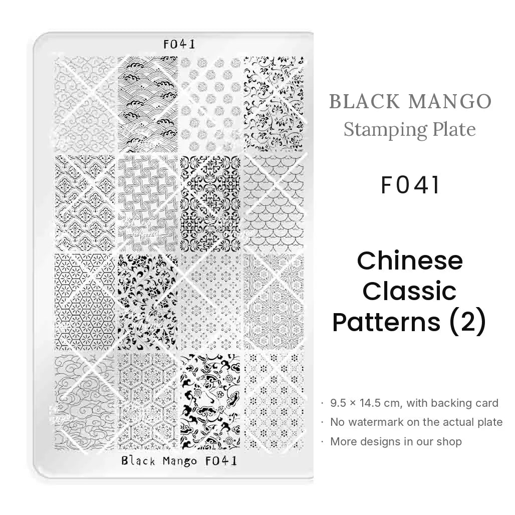 Black Mango F041 Chinese Classic Patterns (2) nail stamping plate, 9.5 × 14.5 cm