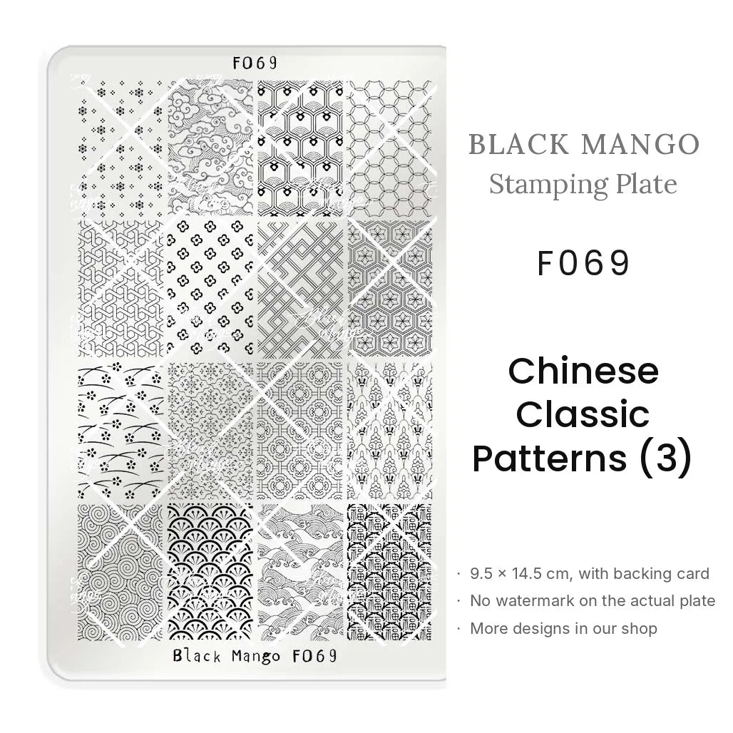 Black Mango F069 Chinese Classic Patterns (3) nail stamping plate, 9.5 × 14.5 cm