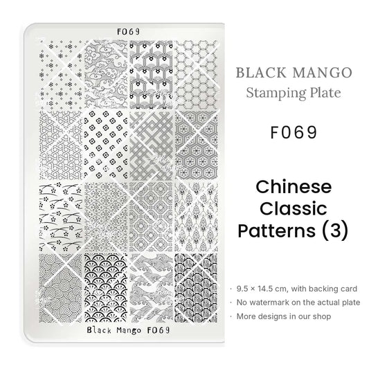 Black Mango F069 Chinese Classic Patterns (3) nail stamping plate, 9.5 × 14.5 cm