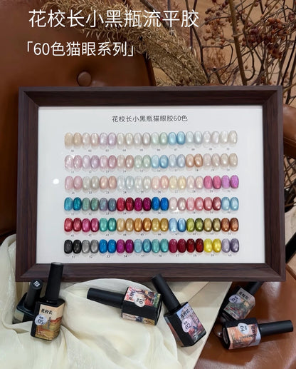 Flower Principal Little Black Bottle Cat Eye Gel 60-Color Set photo 2